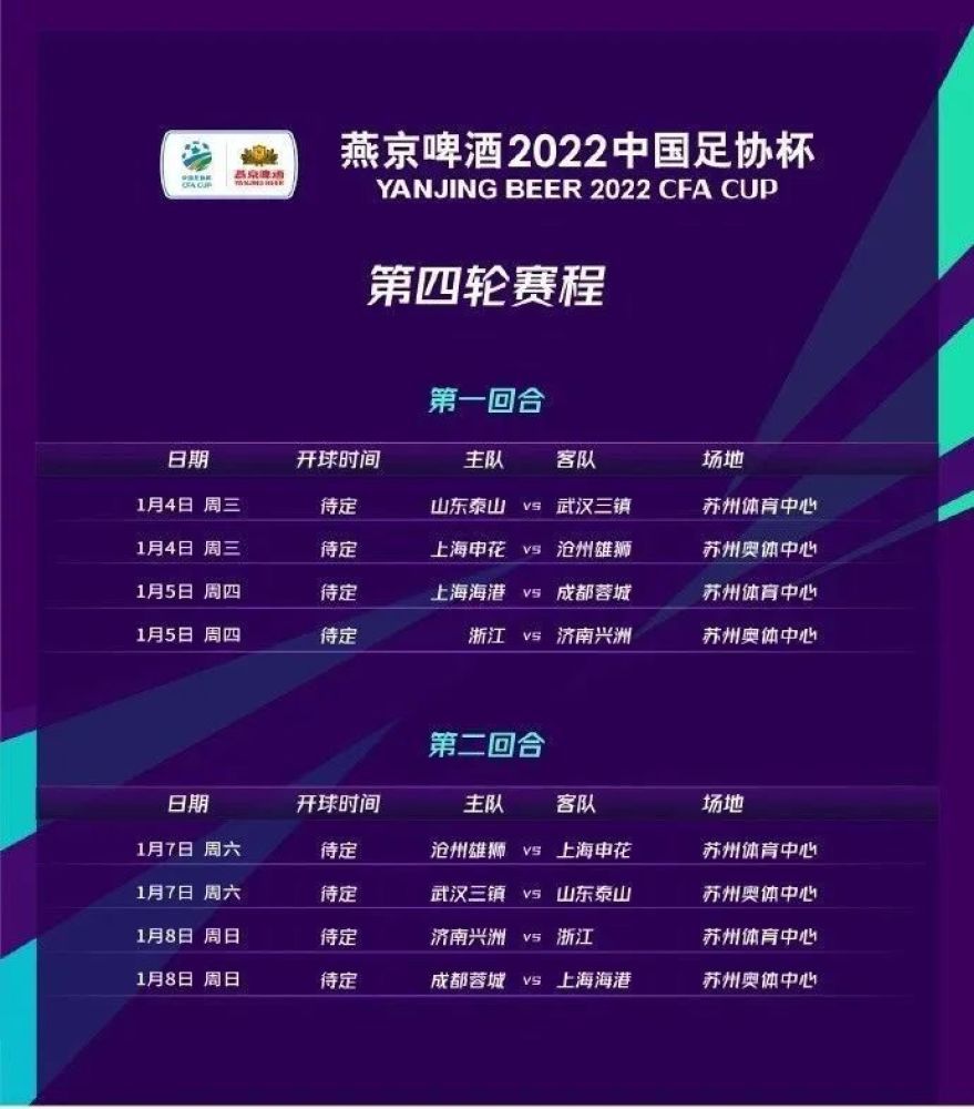 据米兰跟队记者隆戈报道称，切尔西和拜仁仍然对迈尼昂很感兴趣。